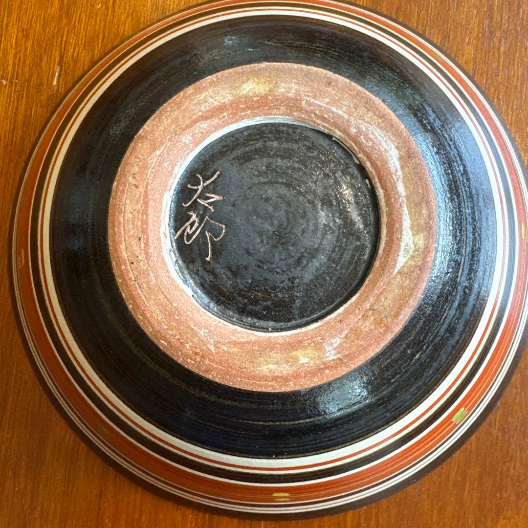 壺屋焼.小橋川太郎.赤絵の深鉢.新品未使用