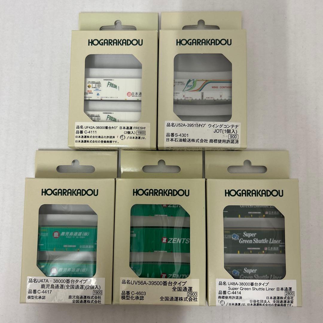 HOGARAKADOU Nゲージ 鉄道模型 コンテナ 5個セット
