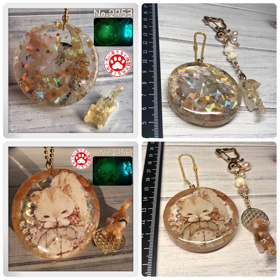 9点 まとめ売り レジン 天然石 オルゴナイト キーホルダー チャーム