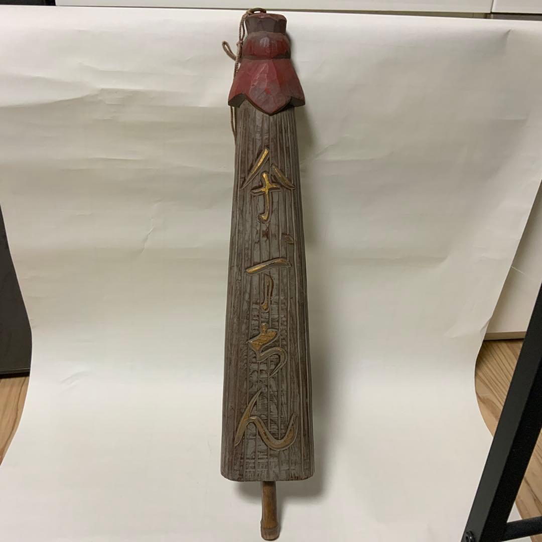 傘　提燈　木製　看板