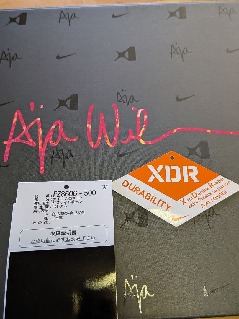 Nike Aja Wilson バスケットボールシューズ