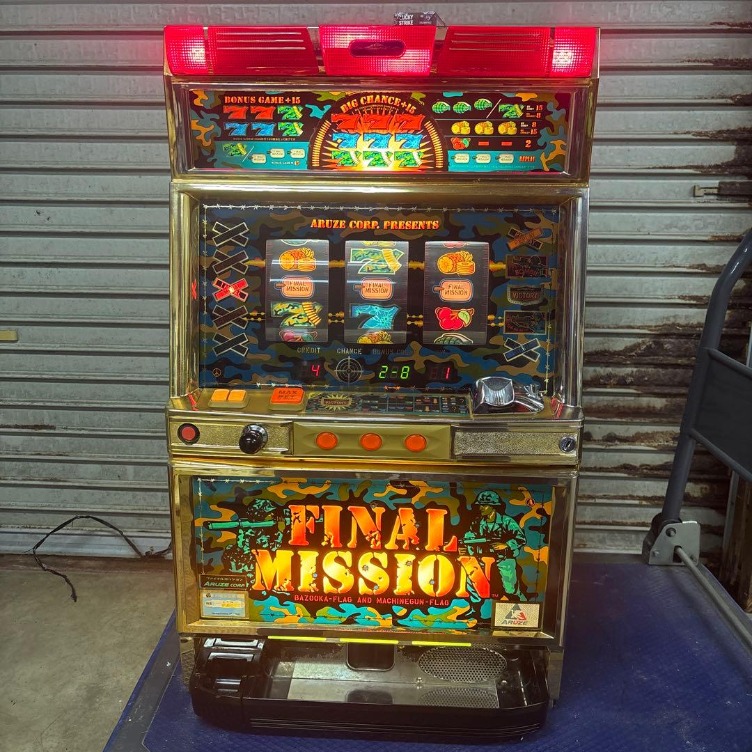 ファイナルミッション アルゼ