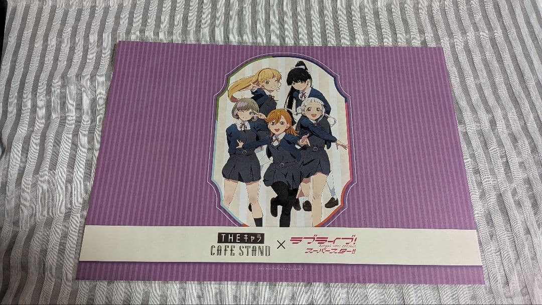 Liella! 最初期 マチカフェ ランチョンマット