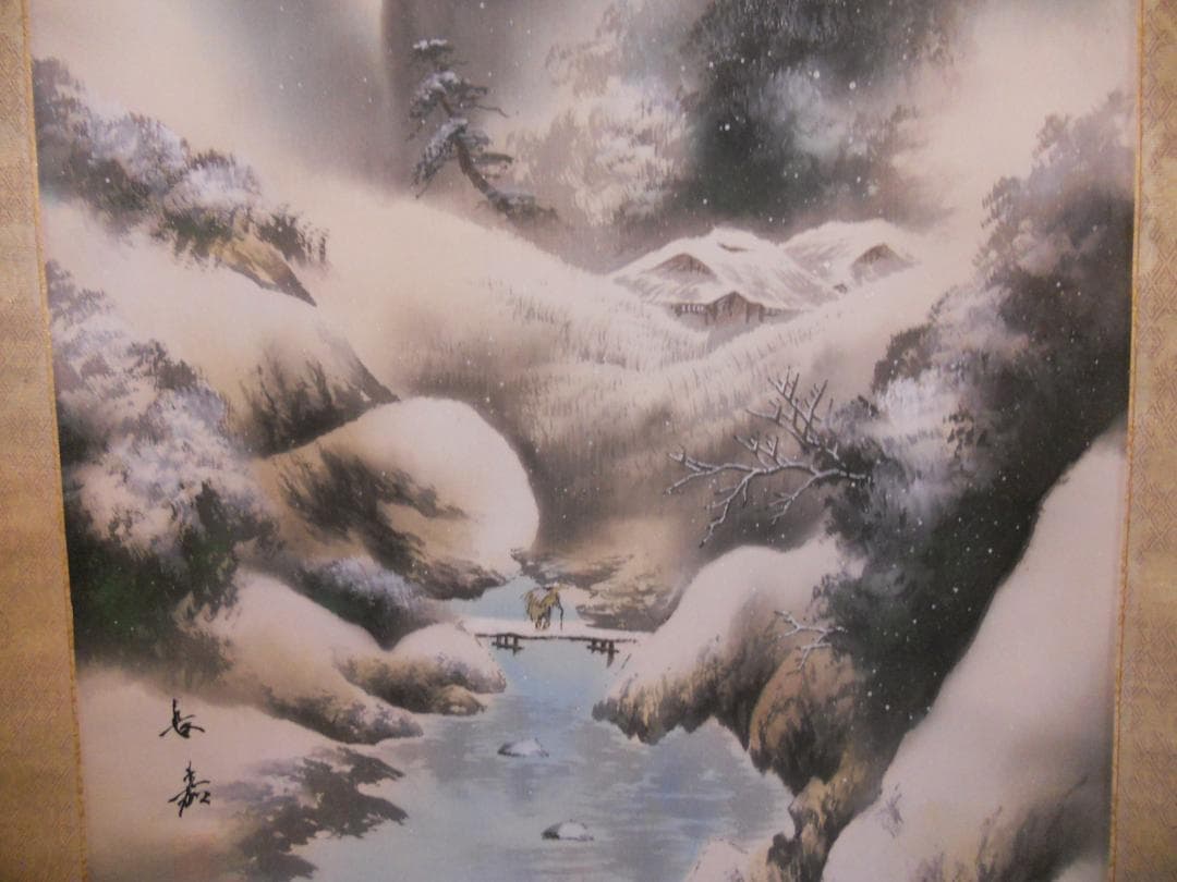 掛け軸 舟越長嘉 山水図 絹本 希少 軸装 茶道具 掛軸 美品 です。