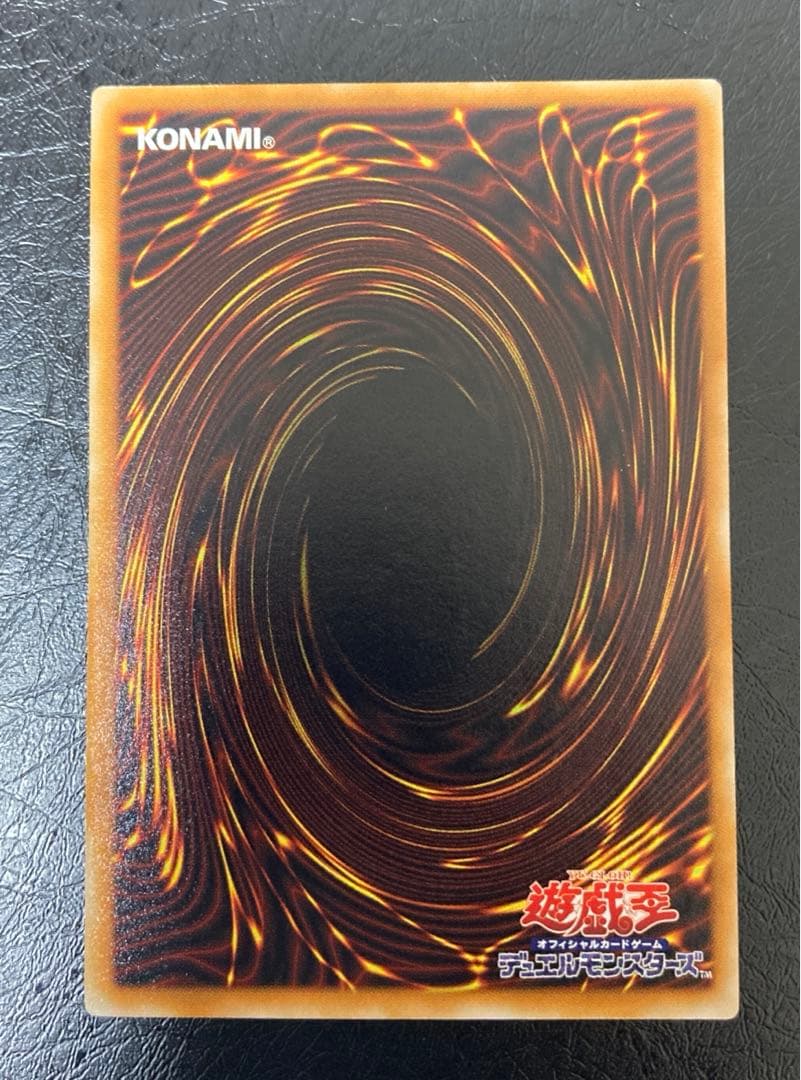 ワンオーナー　極美品〜完美品級　デーモンの召喚　アルティメット　レリーフ