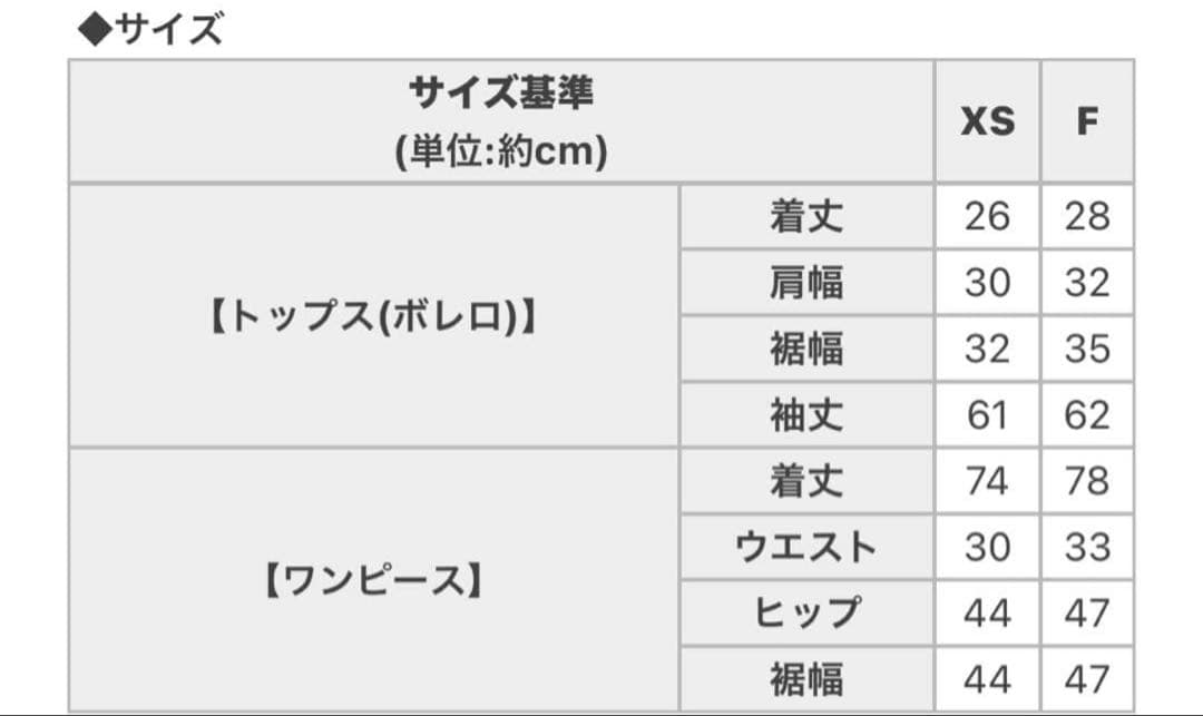 ꒰ michellMacaron ꒱ シャギーボレロsetチェックワンピ