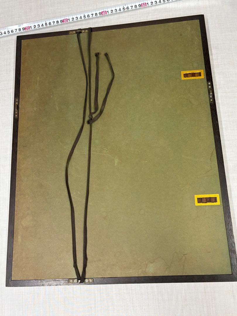 「詩仙堂」　井堂雅夫　絵画　木版画 風景画