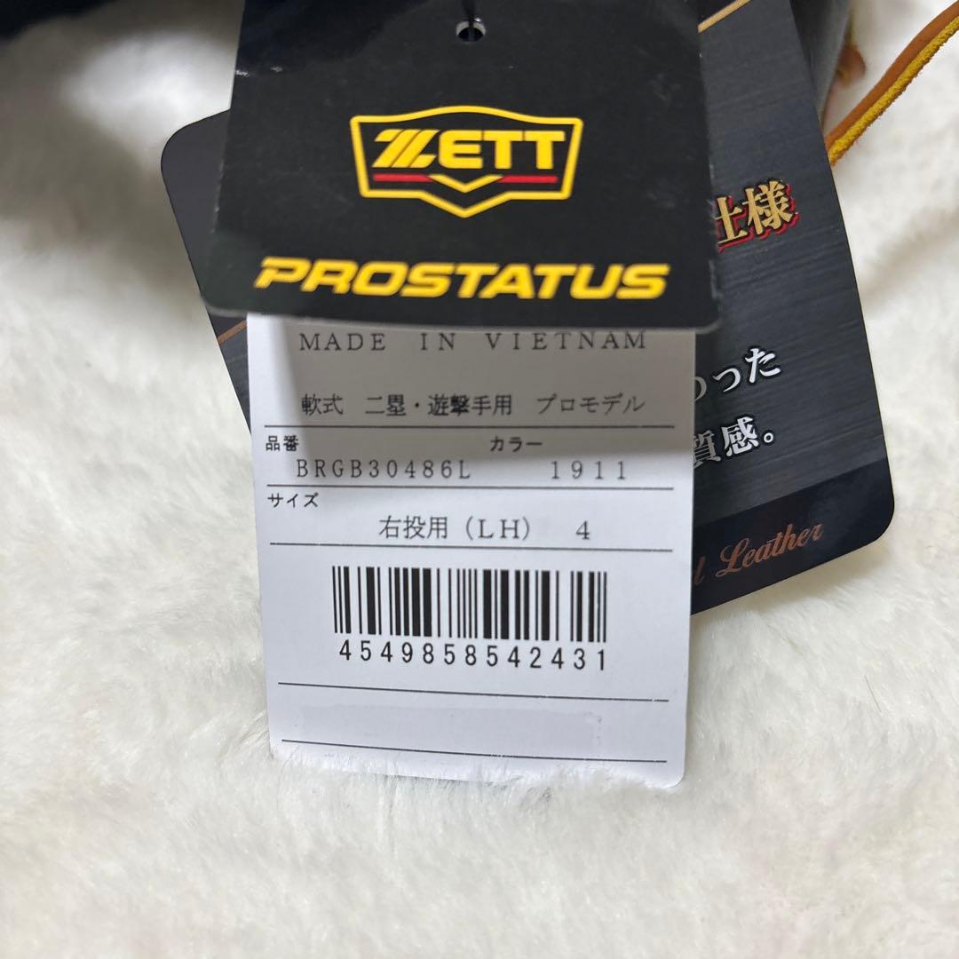 週末限定40700円！ゼット　プロステイタス　内野手用　中村モデル　新品未開封