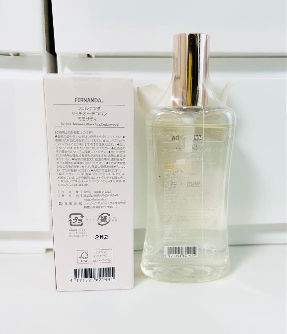 【専用】 FERNANDA まとめ エコメルカリ便発送