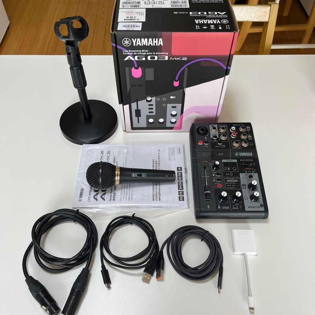 YAMAHA AG03 MK2 ライブストリーミングミキサー　大幅値下げ中