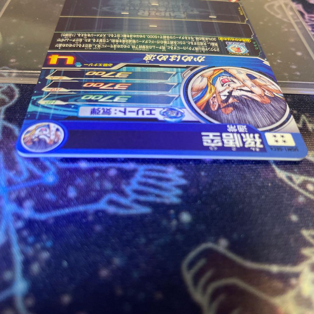 ドラゴンボールヒーローズ UGM1 SEC4 SON GOKU 孫悟空 シリアル