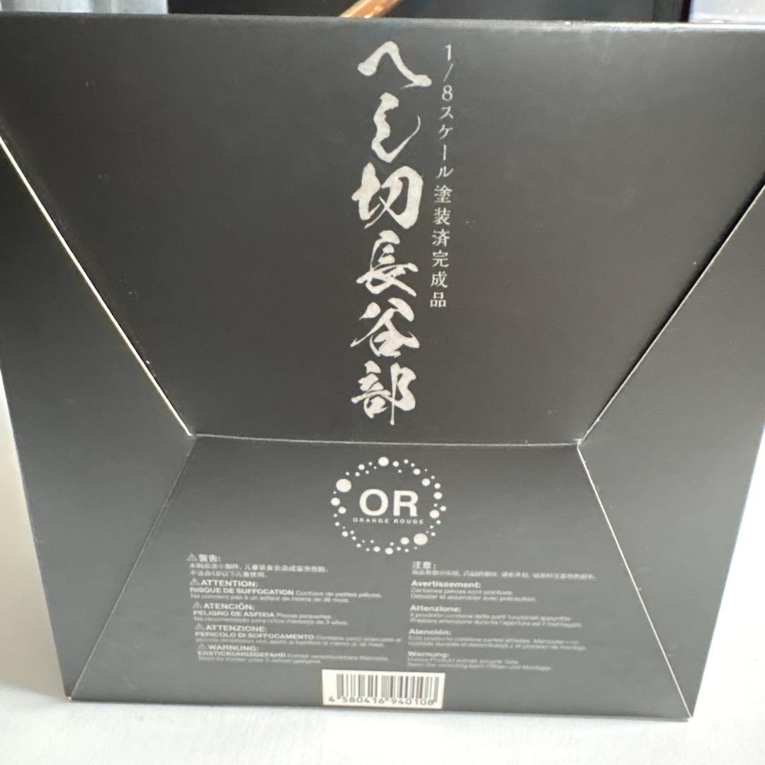 刀剣乱舞 へし切長谷部 フィギュア 1/8 スケール 塗装済完成品（おまけあり）