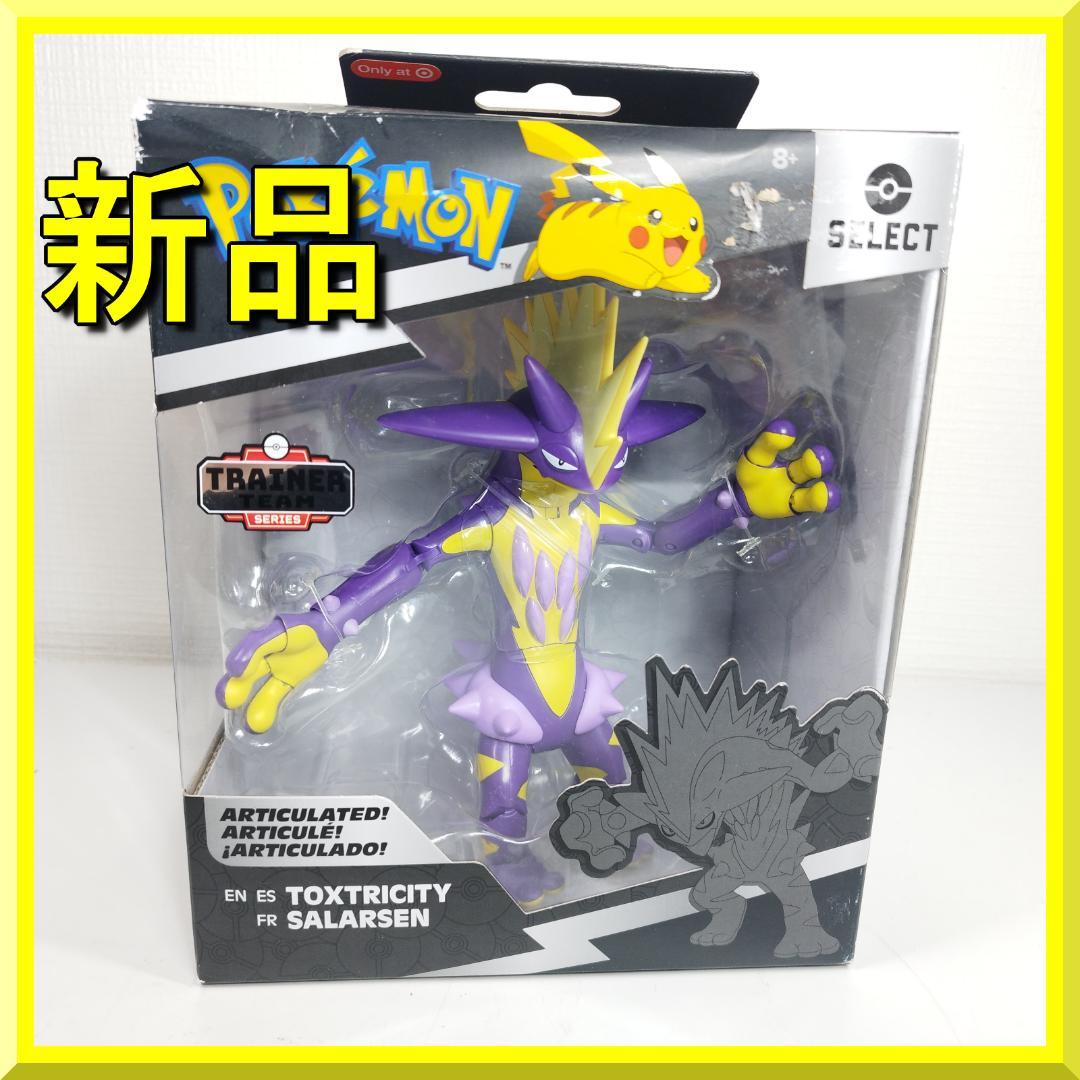 ポケモンセレクト ストリンダー フィギュア ポケモン センター pok I457