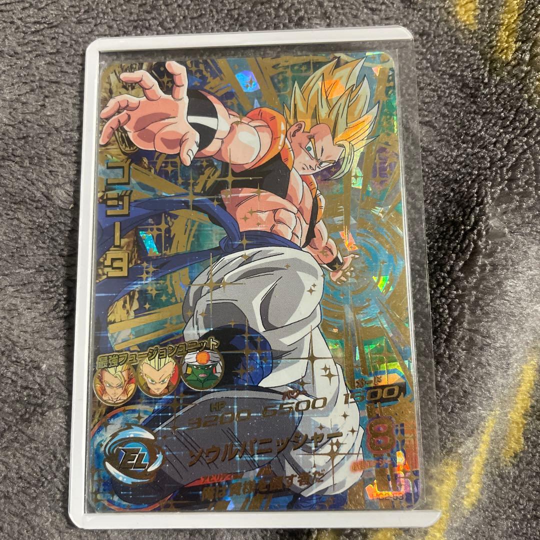 ドラゴンボールヒーローズ ゴジータ HG-531