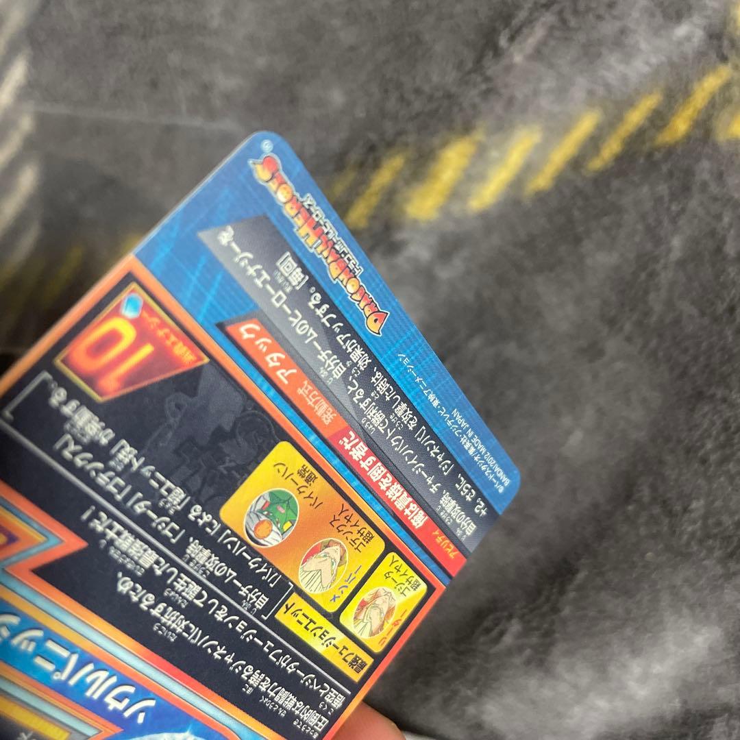 ドラゴンボールヒーローズ ゴジータ HG-531