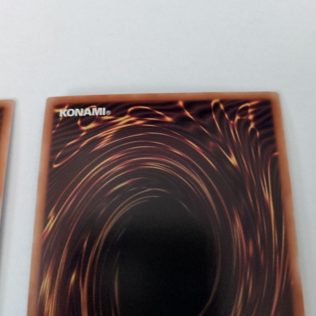 遊戯王OCG 天羽々斬之巳剣 アメノハバキリノミツルギ プリズマ　プリシク2枚