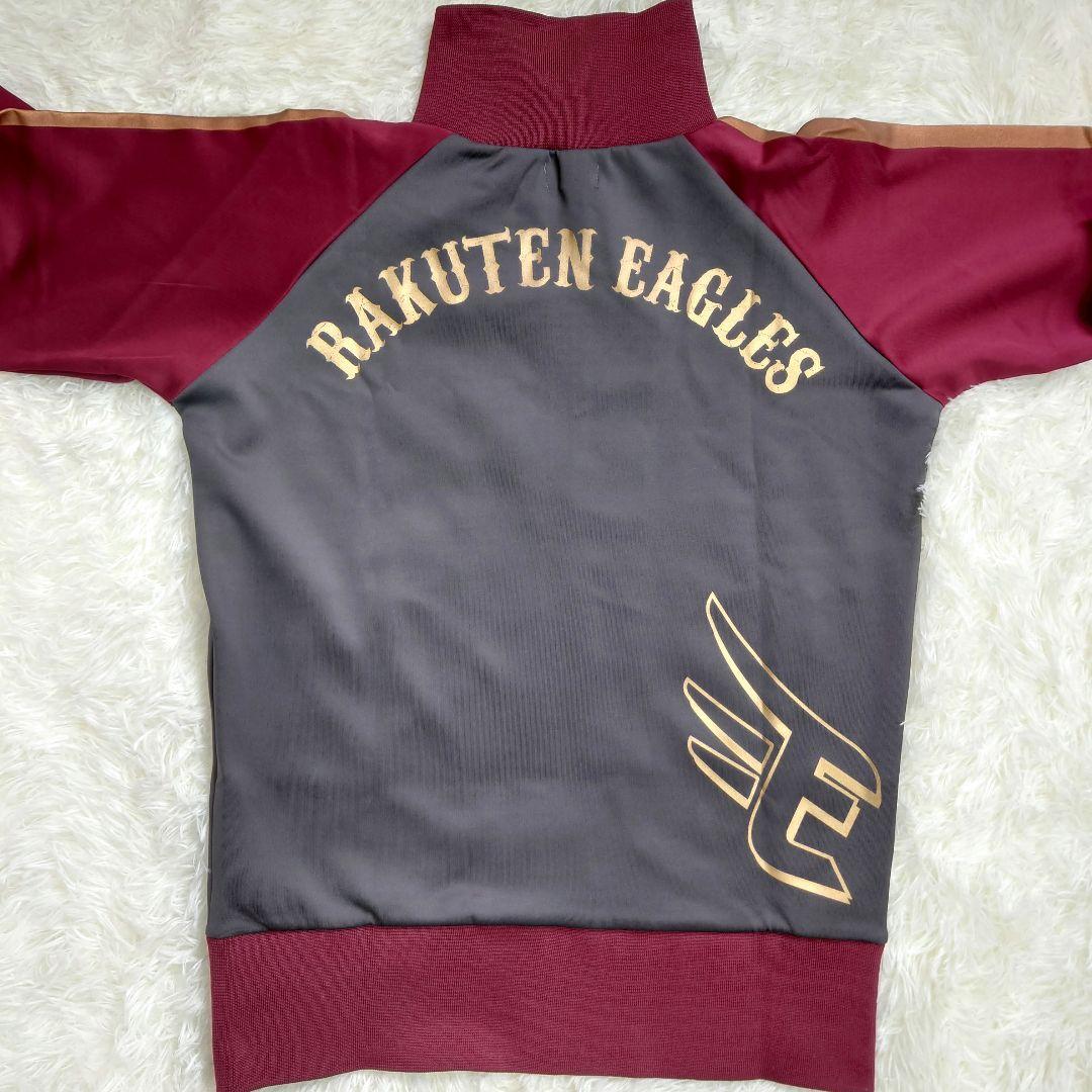 【美品】楽天イーグルス ジップアップ ジャージ ジャケット ファンクラブ限定
