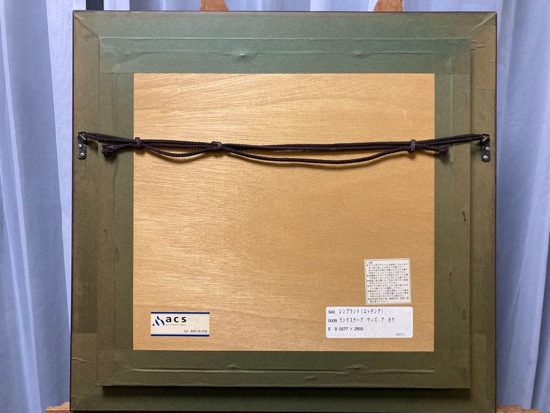 銅版画・エッチング【レンブラント】 「牛のいる風景」黄袋付き・豪華額装