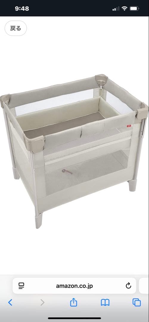 ベビー用寝具・ベッド LUNA