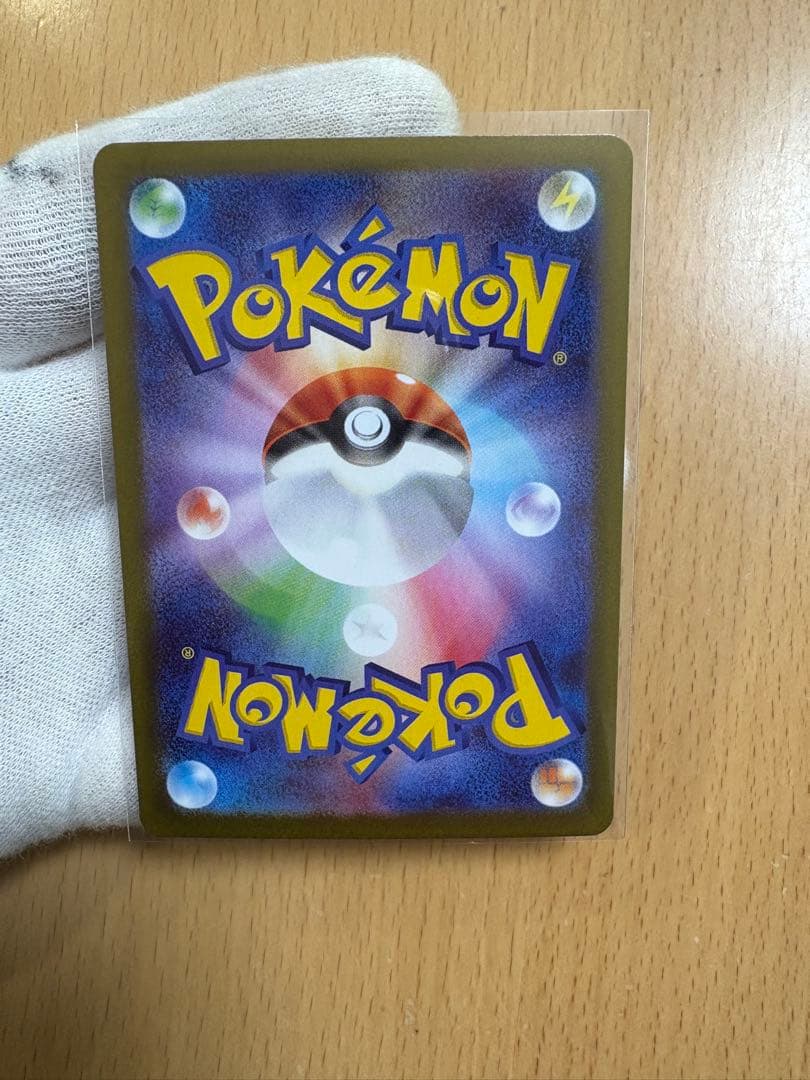 メイのはげまし　SAR 美品