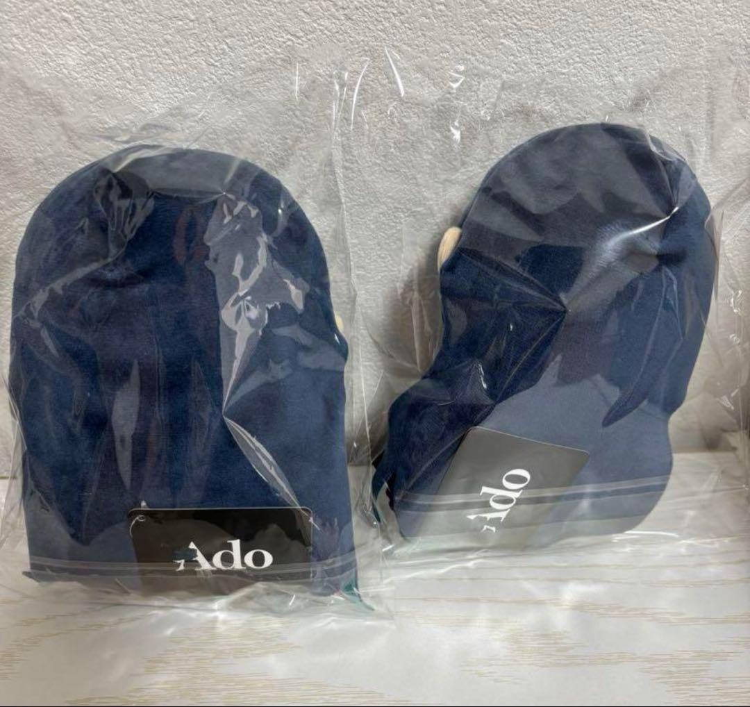 生まれましたよ おめでとうAdoちゃんぬいぐるみA B 2個セット