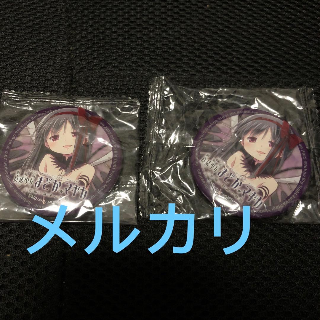 魔法少女まどかマギカ　 缶バッジ　暁美ほむら　アニメジャパン　２点セット