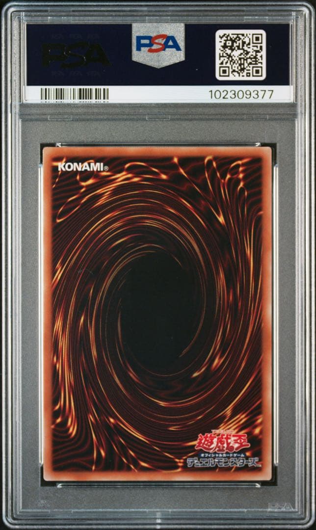 遊戯王　閃刀姫レイ　閃刀姫ロゼ　20th PSA10 セット