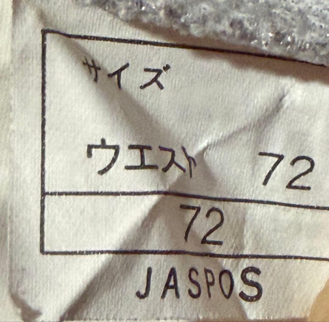 old 90s Wilson トラックジャケット パンツ 裾ジップ セットアップ