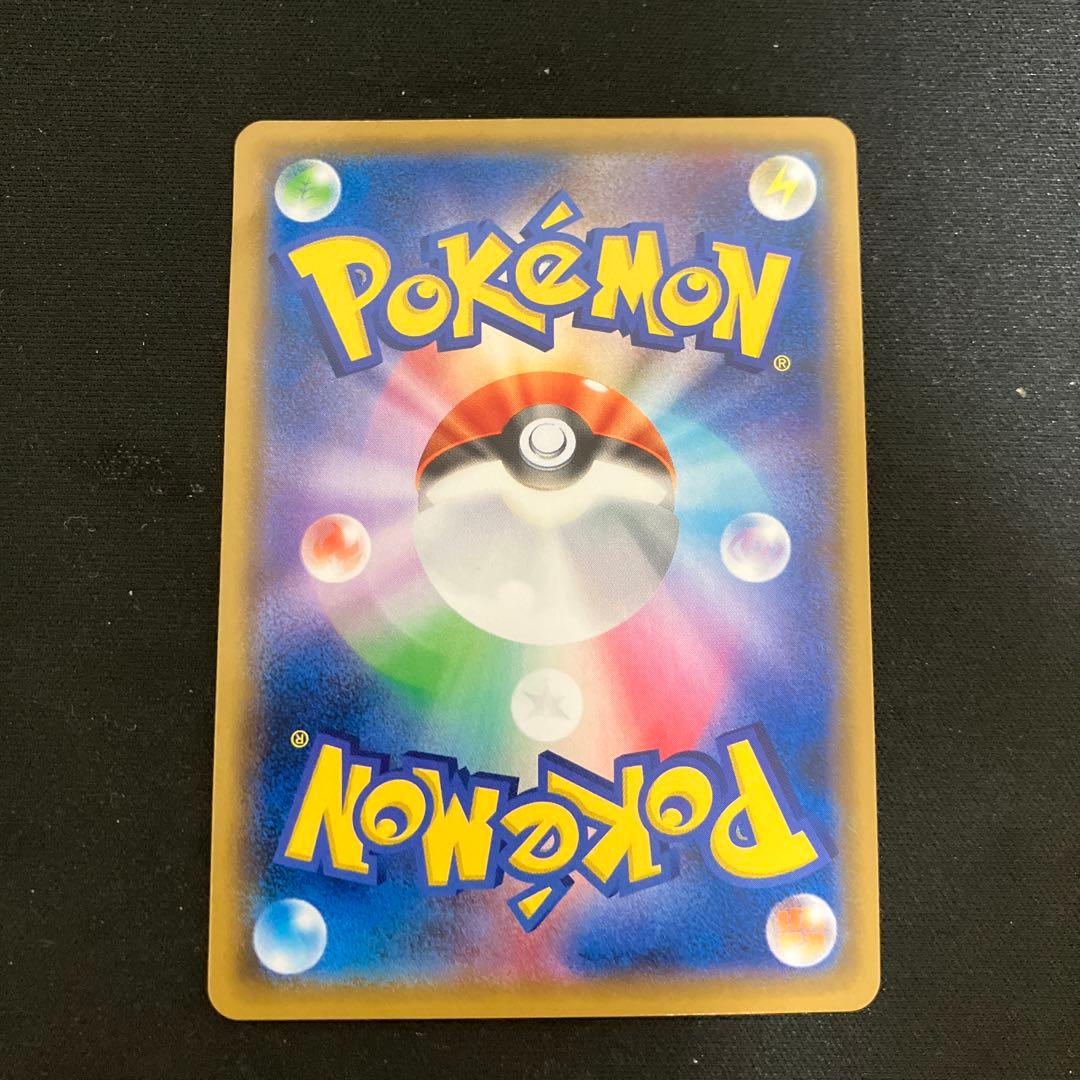 アーマードミューツー