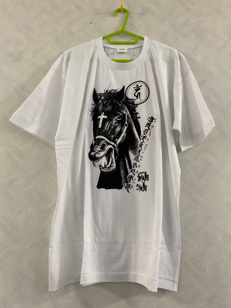 未使用品 競馬狂走伝 ありゃ馬こりゃ馬 Tシャツ フリーサイズ あとりえモリタ