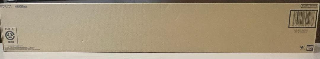 【未開封】PROPLICA 日輪刀 冨岡義勇