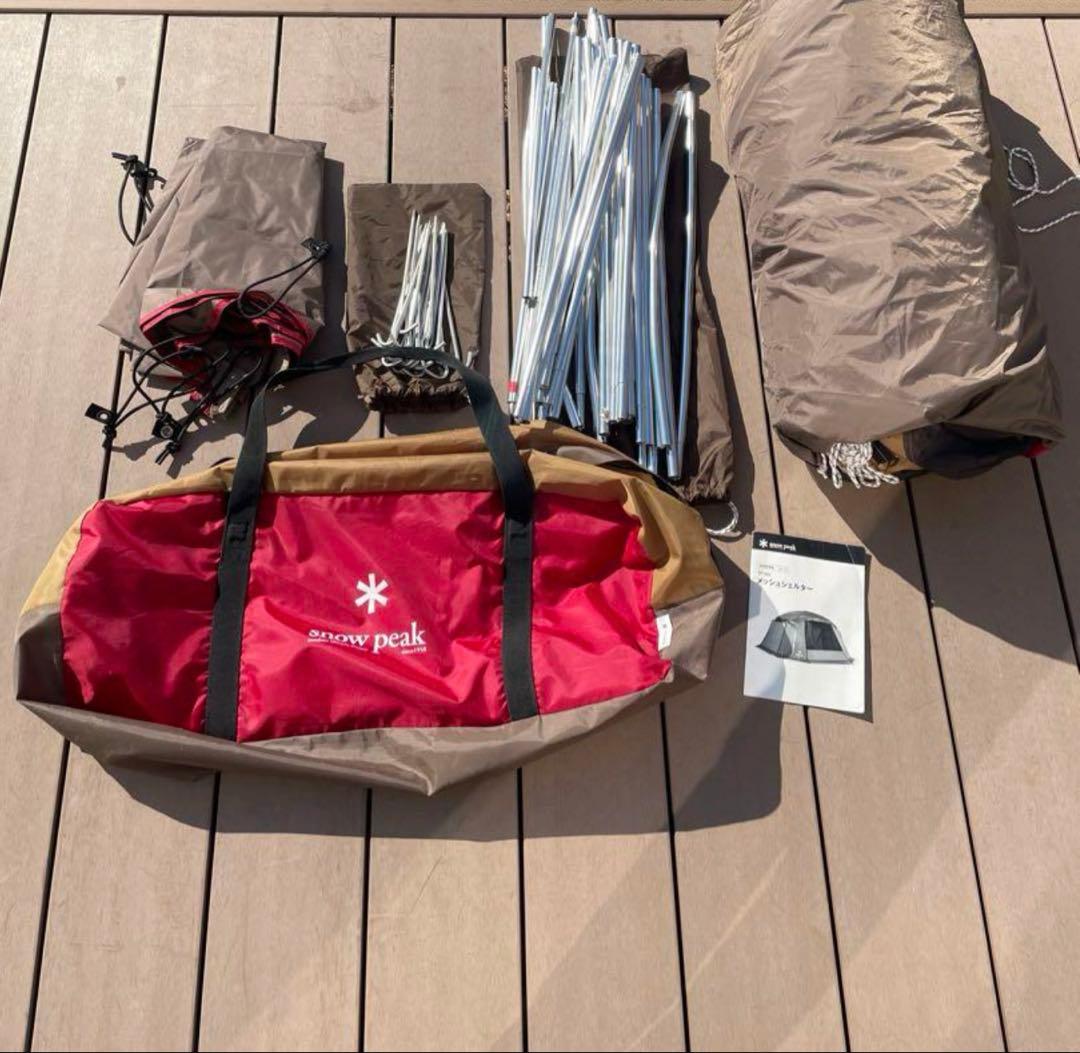 スノーピーク TP-925