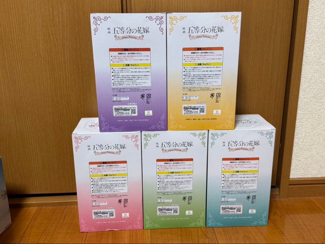 おまけ付きみんなのくじ 五等分の花嫁 Chaina Princess フィギュア