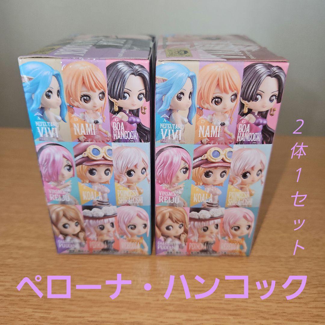 ONE PIECE Q posket petit ボア・ハンコック & ペローナ