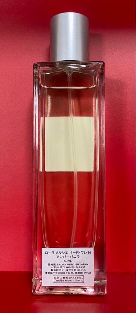 【廃盤品】ローラメルシエ アンバーバニラ 新品未使用