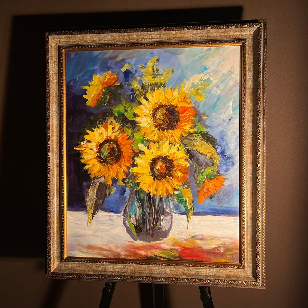 ★秀作★ 手書き油絵 花瓶のひまわり 額付き インテリア 油彩画