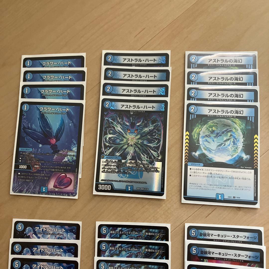 青単サイバー　デッキ 40枚