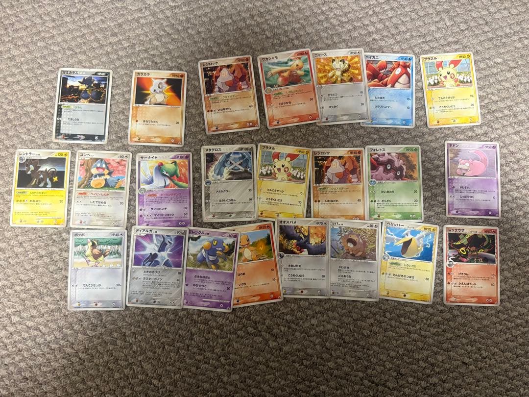 ポケモンカード　まとめ売り　ピカチュウゴールドスターなどプロモカードも多数あり