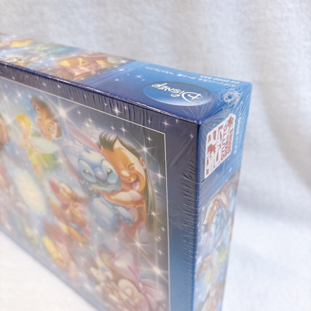 ディズニー ジグソーパズル 2000ピース　アート集　ベストフレンド　ぎゅっと