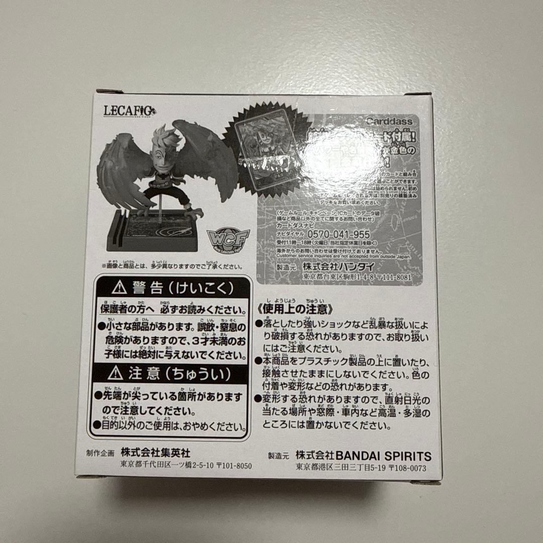 【未開封】美品　レカフィグ ワンピース 6種フルコンプセット