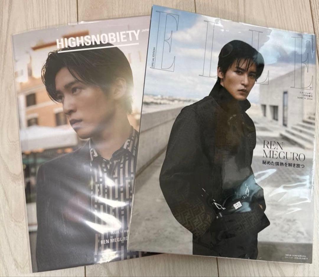 目黒蓮まとめ売り31点⚠️概要欄確認