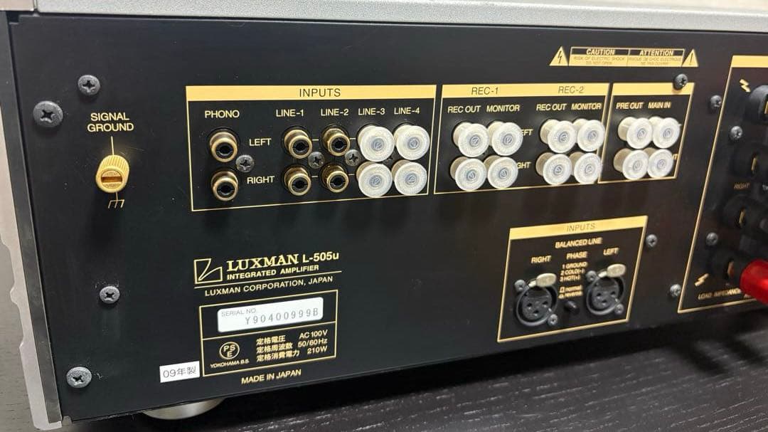 【美品・完動品】LUXMAN L-505u ブラスターホワイト プリメインアンプ