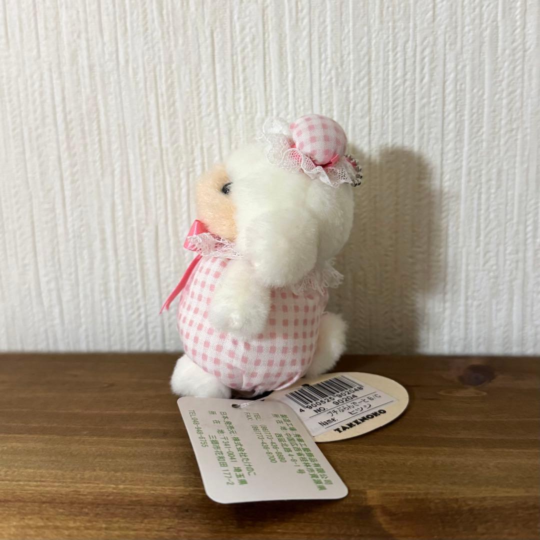 たけのこ ジョイフルメイト プチぶらんでーとB/C ヒツジ ぬいぐるみ レトロ