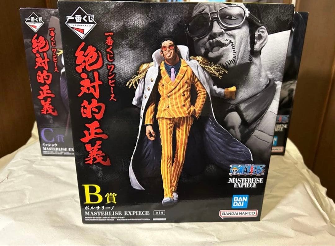 1番くじワンピース<絶対的正義> 三大将