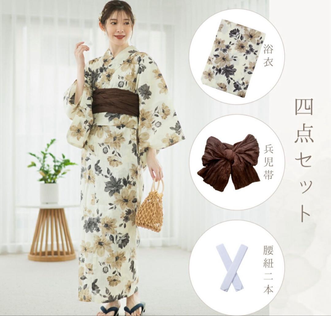 セレン(CELEN)浴衣4点セット 色香花