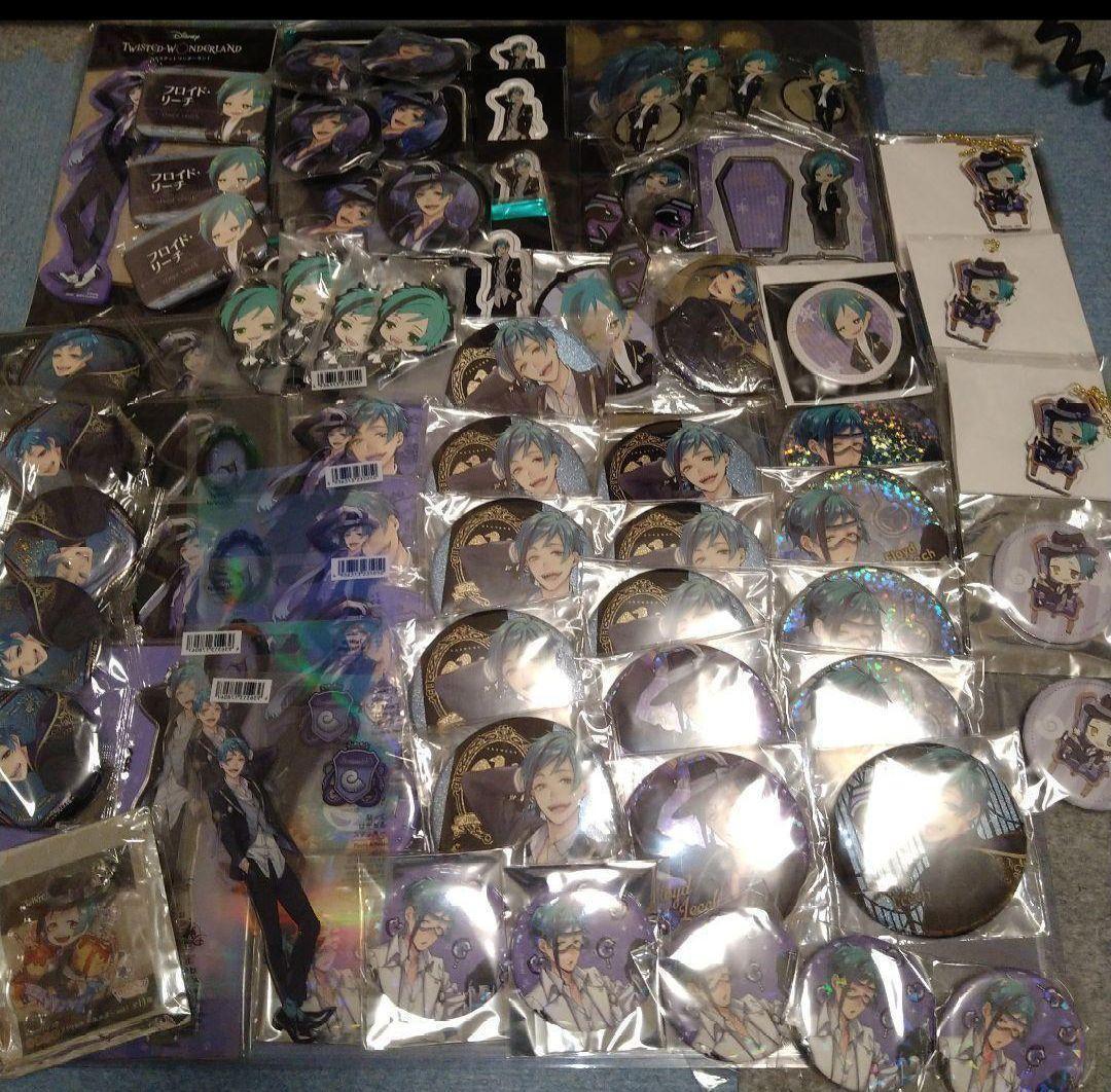 ツイステ ツイステッドワンダーランド フロイド 未使用品