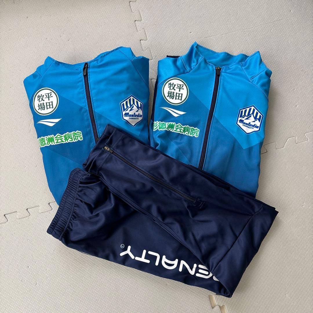 モンテディオ山形　トレーニングウェア(ジャージ上下&ウィンドブレーカー)　セット