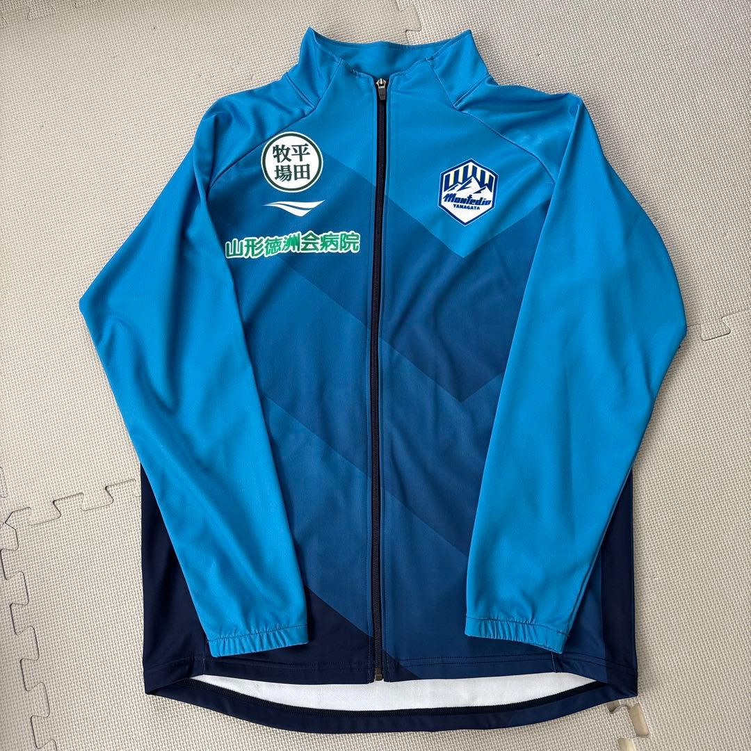 モンテディオ山形　トレーニングウェア(ジャージ上下&ウィンドブレーカー)　セット