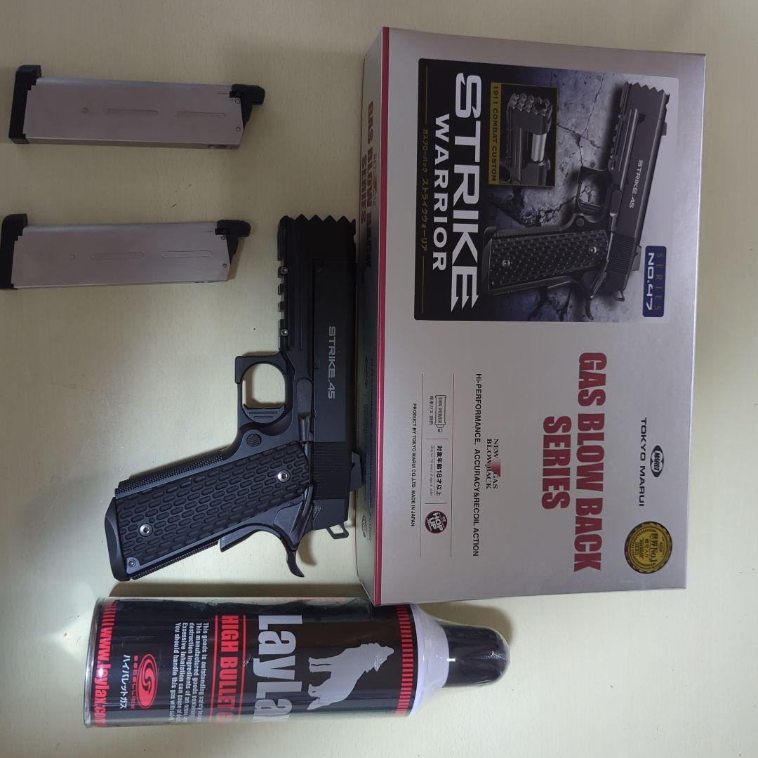 東京マルイ　ストライクウォーリア　ガスハンドガン