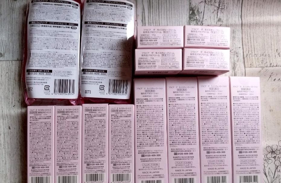 いいねSALE!!【新品14点】フラビア ザ モイスチャー スキンケア